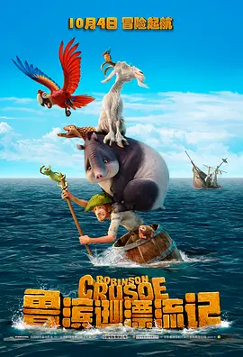 乱论电影